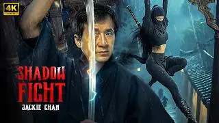 SHADOW FIGHT : Jackie Chan | NEW ACTION Movie | 2026 | Full Movie 4K #actionmovies