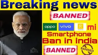 Mi,Realme,OPPO,ViVO, Smartphone brand ban in India|| banned in India||