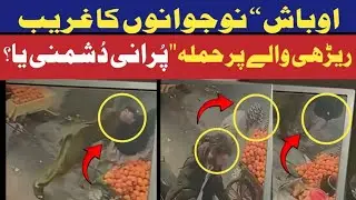 Rowdy Youth Attack Poor Street Vendor | Pasrur Puchta Hai |