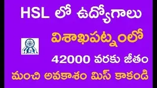 HSL Job Notification in 2018 || Assistant Manager Finance || Assistant Manager HR