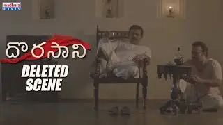 Dorasaani Movie Deleted Scene-3 | Anand Deverakonda | Shivathmika Rajasekhar | KVR Mahendra