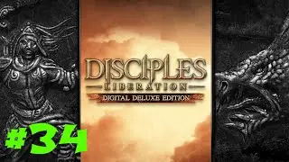 Disciples Liberation #34 Дракон нежити