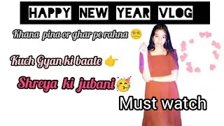 New year vlog 🤫 msg for my viewer #viralvideo #newyear #ytvideos #trending #2026