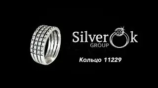 Серебряное кольцо 11229 - SilverOk