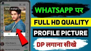 How To Upload Whatsapp Dp Without Losing Quality || How To Set Hd Dp On Whatsapp