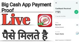 {BIG CASH LIVE PAYMENT PROOF} # [big cash se पैसे कैसे कमाये] #