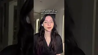 тгк: мюсли Анты 🤍 #жиза #юмор