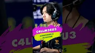 TYLOO хотят доказать, что азиатский CS - не отстой