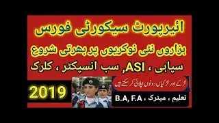 ASF jobs 2019 in Pakistan   Constable , ASI jobs 2019 in ASF