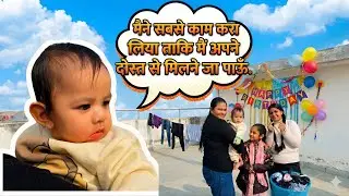 Shiv Gaya Apne Chote Friend Se Milne! 😍 First Meeting Reaction | Indian Family Vlog