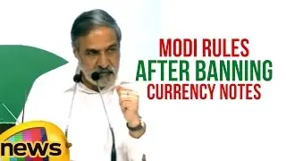 Anand Sharma Reacts On PM Modi Rules After Banning Currency Notes | Mango News