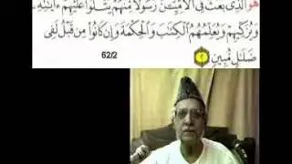 New Video Lectures with Quranic Text 62 Surah Al Jummah Ayah 01 to 08 by Ghulam Ahmed Parwez
