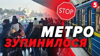 Знеструмлене все?❗