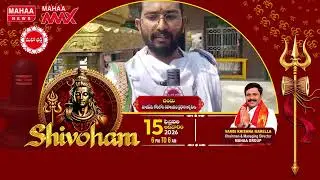 Chandu About mahaa Shivoham 2026 || Mahaa News