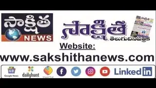 SAKSHITHA NEWS