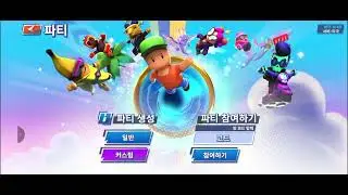 Stumble Guys Koreanese: Gameplay 15 Minutes