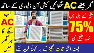 Buy imported AC in cheap price  | 100% Imported Electronic on half price | non custom products