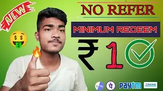 Maha Loot Earning App || Today New Self Earning App || 2023 Best Earning money App