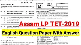 Assam LP TET 2026 || Assam Lp TET 2019 English Question Paper With Official Answer key ||