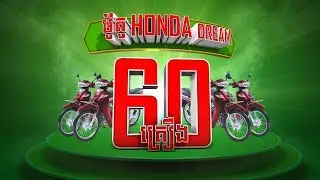 Carabao Promotion | Kmer Commercial | VFX | Motion Graphic