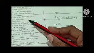 TC Application form fill ಮಾಡುವ ವಿಧಾನ