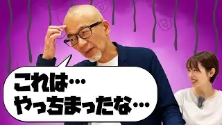上柳昌彦アナのやらかし回顧録【やっちまったなぁ～】