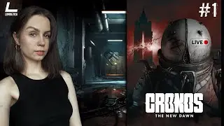 НОВАЯ ИГРА ОТ BLOOBER TEAM | Cronos: The New Dawn | 1 | Прохождение на русском НА PC