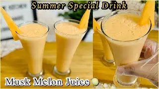 Honeydew Melon Juice 🍈| Musk Melon Juice | Summer Refreshing Drink | Melon Smoothie | Cantaloupe