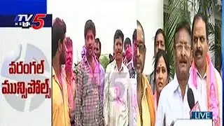 TRS Victory In Khammam And Warangal Municipolls | Everyone Eye Is On Mayor Seat | TV5 News