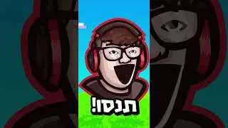 איסטר אגג מטורף (בכלל לא מתיחה ל1 באפריל)