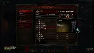 Tier 75 - Place 107