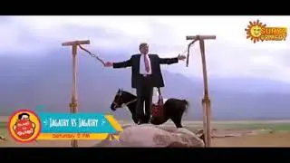 Bush vs ladhen malayalam movie comedy scene acted by jagathy sreekumar and dileep
