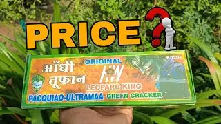 Bidi Bam Price Reveal | Bidi Bam Testing |  Machis Bam price Reveal | Bidi Bam Box Price 2025 