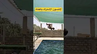#swimming #gaming #dance #iraq #iraqidinarexchangerate