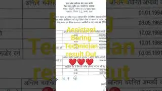 #upsssc #Boring technician result