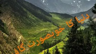 Most beautiful places of the world || Khaltrow Harmosh|| Gilgit Baltistan