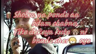 Laffafe song by sanam bhullar