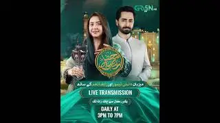 Mehfil e Ramzan✨Live Transmission | Danish Taimoor & Rabia Anum | Green TV