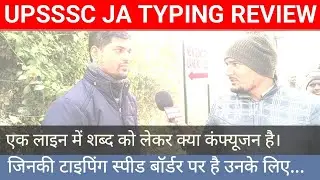 UPSSSC Typing Exam 2025 REAL Review | zeevan Gyan official
