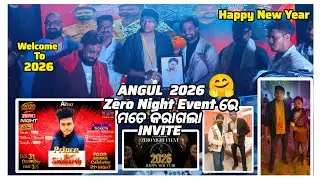 2026 ANGUL New Year Zero Night Events ରେ ମତେ କରାଗଲା Specially INVITE 🥰☺️// 