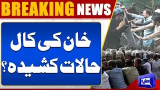 BREAKING!! PTI's protest outside Election Commission | Imran Khan | Dunya News