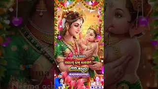 ಸಮಸ್ತ ನಾಡಿನ ಜನತೆಗೆ ಗೌರಿ ಹಬ್ಬದ ಶುಭಾಶಯಗಳು ಶುಭಕೋರುವವರು MBS NEWS KANNDA ಎಂ ಬಸವರಾಜ್
