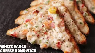 चीज़ी वाइट सॉस सैंडविच रेसिपी आसान तरीके से | Cheesy White Sauce Open Sandwich Recipe - Aarti Madan