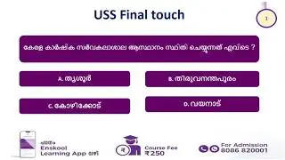 USS Practice test | Ensign School Project | Enskool Learning App