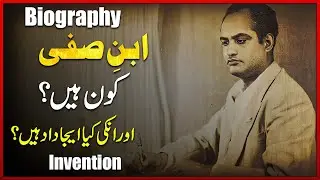 Ibn e Safi Biography | Imran Series | Inventions | HistoryFounder