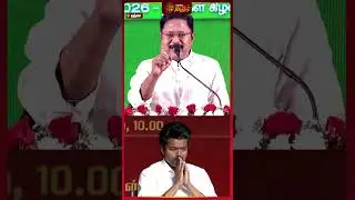 தவெகவுடன் கூட்டணி..! டிடிவி தினகரன் தடாலடி | TVK AMMK Alliance | TTV Dhinakaran | Election 2026