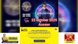 KBC Ultratech Cement 22 October 2025 Answer | Registration Question #kbc ultratech #kbc