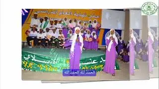 انشودة نجاح بالتجري (نجحنا رَكَبنا فِري تَعبَتنا) معهد عنسبا