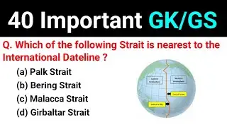 40 Most Important GK/GS MCQ Test | General Knowledge Important Questions For All Competitive Exam