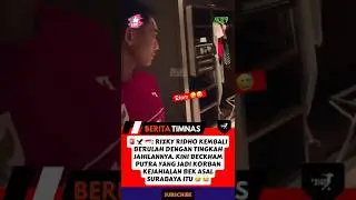 MOMENT RIZKY RIDHO KAGETIN BECKHAM PUTRA 😂 #rizkyridho #beckhamputra #timnasindonesia